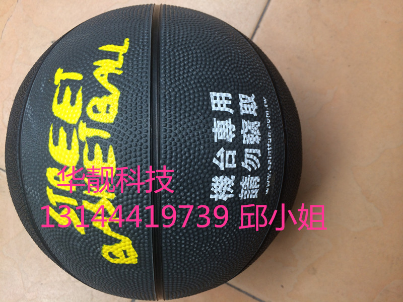 Basketball Machine Basketball Machine Dedicated Basketball Basketball recreational machines Basketball recreational machines Basketball Special thickin the Toy/Childs/Puzzle/Building block/Model , Pleasure/Teaching Equipment/Large facilities , Amusement category - from Buy2taobao.com to provide professional Taobao agent buy service