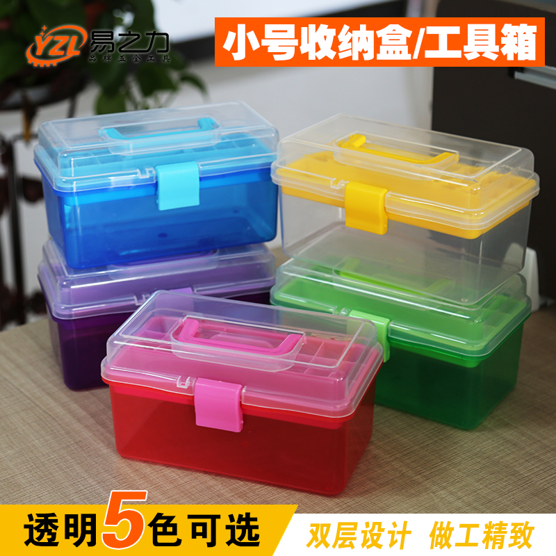 易之力 工具箱家用工具盒双层透明储物盒螺丝盒塑料收纳盒在类目 五金/工具, 手动工具, 工具包/箱/车, 五金工具箱中 - 来自Buy2taobao.com提供专业的淘宝代购服务