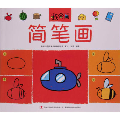 һửʻ Ϳɫʻ3-6ͯ׶滭