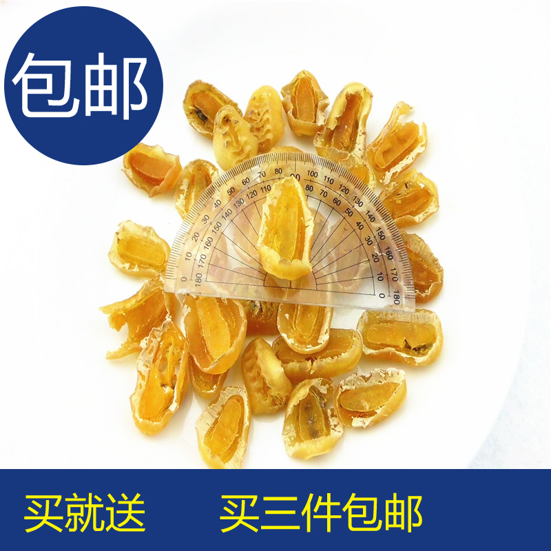 新品直销干水产无盐微鲜水发九尾鲍鱼缅甸鲍鱼500头250克散装特产在类目 水产肉类/新鲜蔬果/熟食, 海鲜/水产品/制品, 海参中 - 来自Buy2taobao.com提供专业的淘宝代购服务
