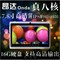 上下架计划:全新昂达 7寸智能MP5触摸屏 MP4播放器 MP3wifi 安卓高清八核包邮