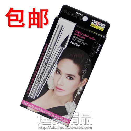 Thailand Mistine Eyeliner waterproof Halo 3d Fine Quick drying Eyeliner Silver tubein the Makeup/Perfume/Beauty tools , Eyeliner category - from Buy2taobao.com to provide professional Taobao agent buy service