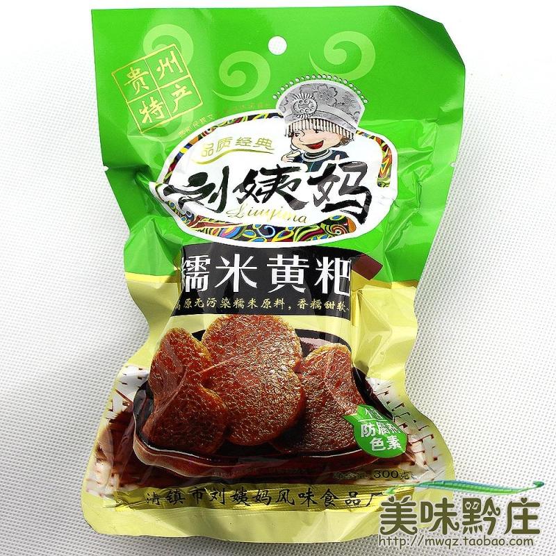 贵州特产 遵义刘姨妈糯米黄粑300g 传统美味糥食 全场满58元包邮在类目 粮油米面/南北干货/调味品, 米/面粉/杂粮, 米类, 糯米中 - 来自Buy2taobao.com提供专业的淘宝代购服务