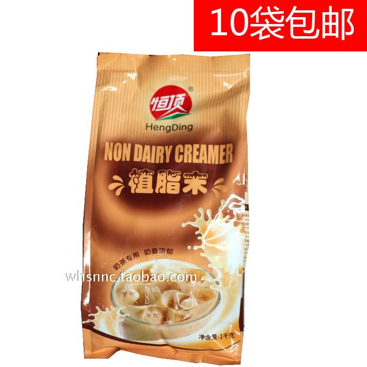 Top constant T60 Creamer packet 1KG/ Ernest Creamer Creamer tea with milk raw material packing randomin the Coffee/Oatmeal/Chongyin , Instant coffee/Coffee beans/Powder , Coffee Mate/Accessories , Creamer category - from Buy2taobao.com to provide professional Taobao agent buy service