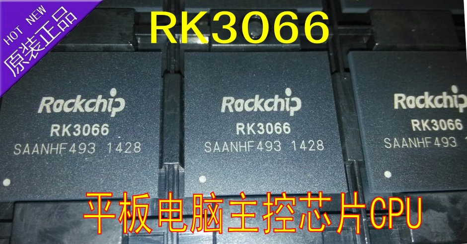 arsboard RK3066 ARM 双核 Cortex-A9 Linux 开