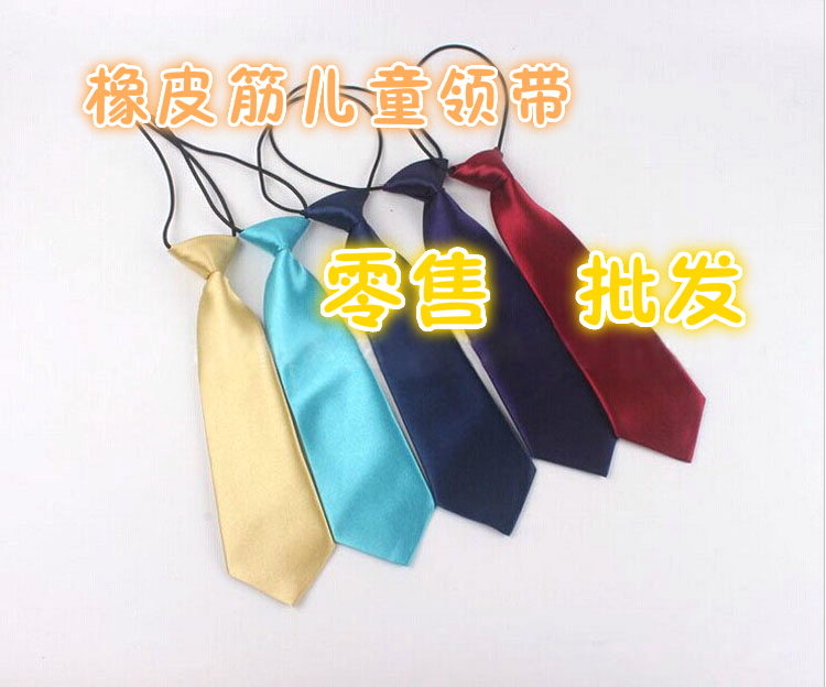 学生新款儿童领带宝宝橡皮筋小衬衫配饰领带方便小主持人演出纯色|msdalam kategori Kanak-kanak/Bayi/Keluarga dipasang, Aksesori Kanak-kanak, Tie - dari Buy2taobao.com untuk memberikan perkhidmatan ejen Taobao profesional membeli