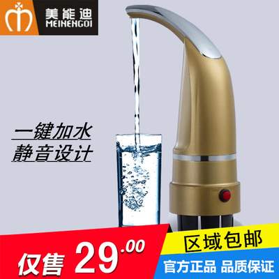 标题优化:纯净水桶装水矿泉水桶电动抽水器上水器压水器加水器吸水器饮水机