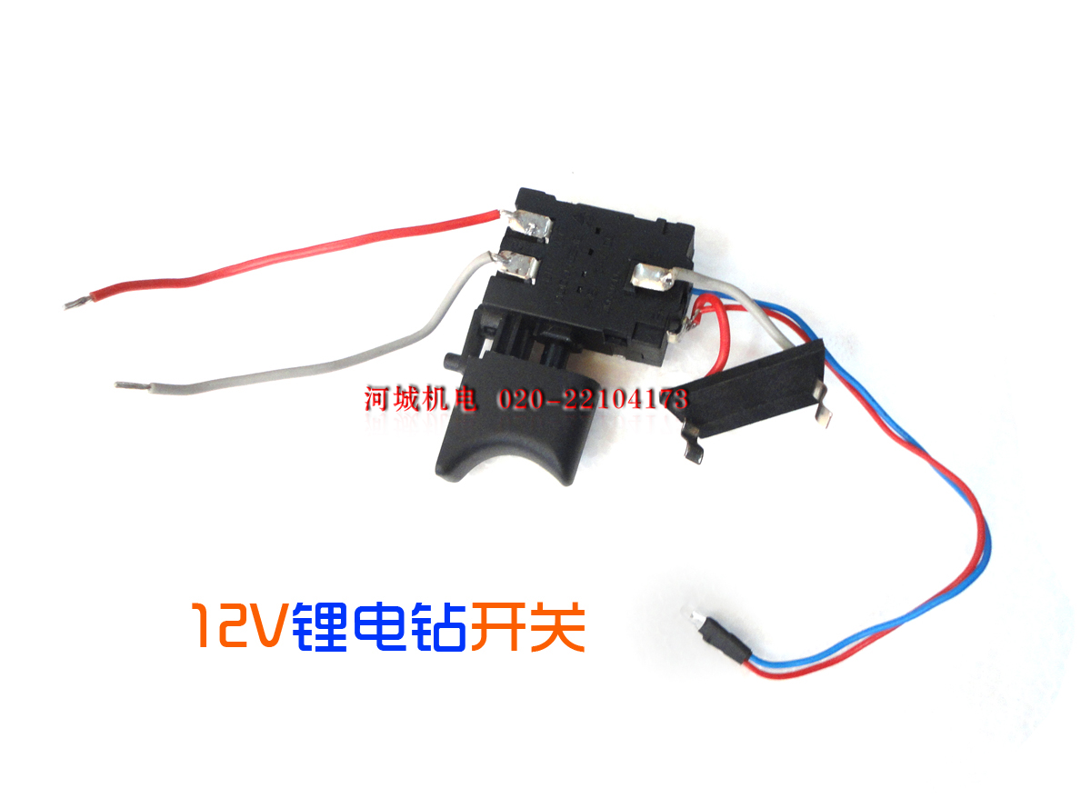 精品原厂充电钻开关/手钻开关 12V锂电钻 直流充电钻调速开关带灯在类目 五金/工具, 电动工具, 电动螺丝批中 - 来自Buy2taobao.com提供专业的淘宝代购服务