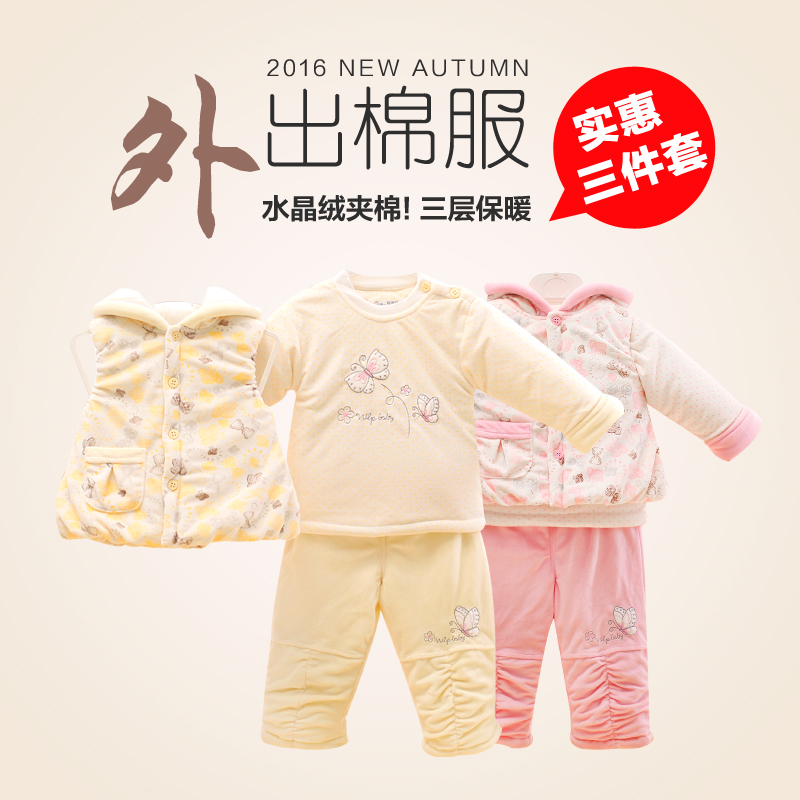 女童冬装女宝宝棉服套装秋冬装婴儿衣服0-1-2岁加厚棉衣三件套装