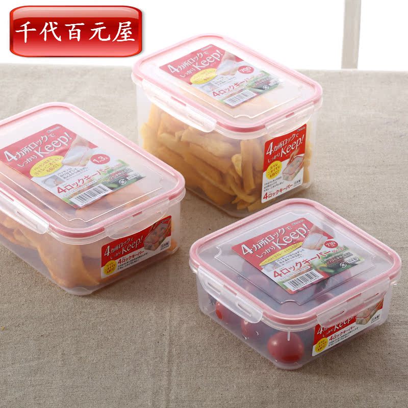 日本微波炉饭盒长方形密封盒冰箱收纳储物盒饭盒保鲜盒在类目 餐饮具, 保鲜容器/保鲜器皿, 保鲜盒中 - 来自Buy2taobao.com提供专业的淘宝代购服务