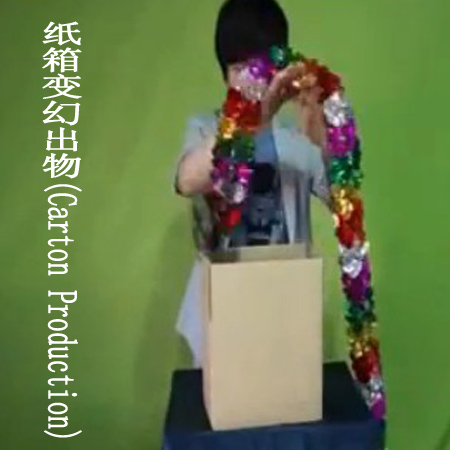 蘇北魔術道具 舞台 紙箱變幻出物 紙袋花箱 空箱出彩 年會 新手在類目 模玩/動漫/周邊/cos/桌遊, 聚會/魔術用品, 魔術雜技用具, 魔術道具中 - 來自Buy2taobao.com提供專業的淘寶代購服務