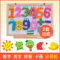 上下架计划:冰箱贴磁贴韩国创意磁铁贴吸铁石定制数字字母磁性贴卡通外贸立体