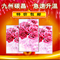 上下架计划:九州家用远红外碳晶墙暖电暖画取暖器对流电暖气片3送温控包邮