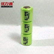 优力源1/3AA可充耐用3.6V镍氢大容量摇控车玩具手电筒电池组