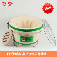 喷漆环保烧烤炉-环保炭机制碳烤架包邮韩式陶