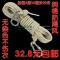 上下架计划:加粗晾衣绳防滑防风 晒衣服被子 家庭挂衣晾晒绳子 纯棉线绳包邮