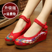 老北京布鞋女鞋春夏季民族风，绣花鞋坡跟单鞋，内增高厚底红色结婚鞋