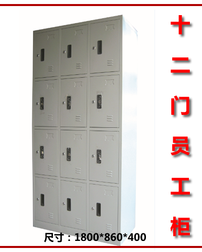 热销宿舍食堂游泳馆储物员工更衣铁皮文件柜十二门特惠实拍|msdalam kategori Perniagaan/perabot pejabat, perabot pejabat, Pejabat kabinet, kabinet fail - dari Buy2taobao.com untuk memberikan perkhidmatan ejen Taobao profesional membeli