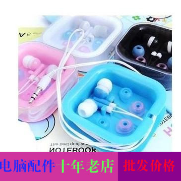 Small headphones MP4 mobile phone Computer headset Earphone In ear Sports headphonesin the Audio appliances , Headphone/Headsets category - from Buy2taobao.com to provide professional Taobao agent buy service