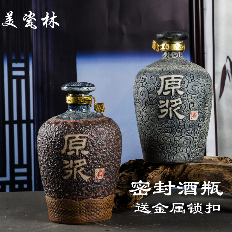 限区包邮三斤装陶瓷酒瓶酒坛子3斤装密封复古酒坛子装饰酒瓶酒坛在类目 餐饮具, 酒壶/酒杯/酒具, 家用酒壶中 - 来自Buy2taobao.com提供专业的淘宝代购服务