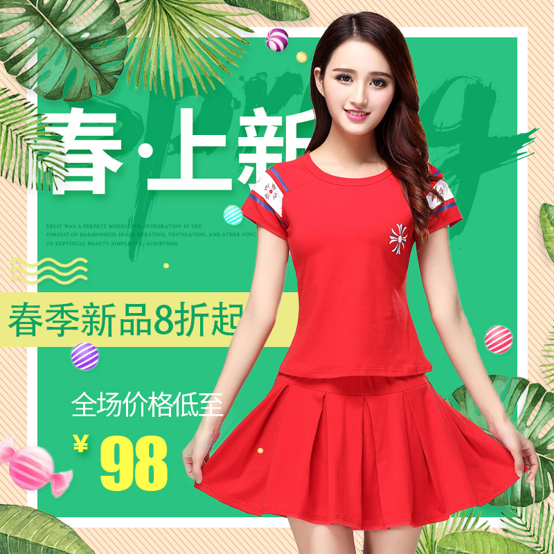 2019广场舞服装春夏新款套装 全棉运动显瘦舞蹈裙子短袖两件套女|msdalam kategori sukan/Yoga/kecergasan/bekalan peminat, Dance/Aerobik/Gymnastics, tarian Latin, Latin Dance Set - dari Buy2taobao.com untuk memberikan perkhidmatan ejen Taobao profesional membeli