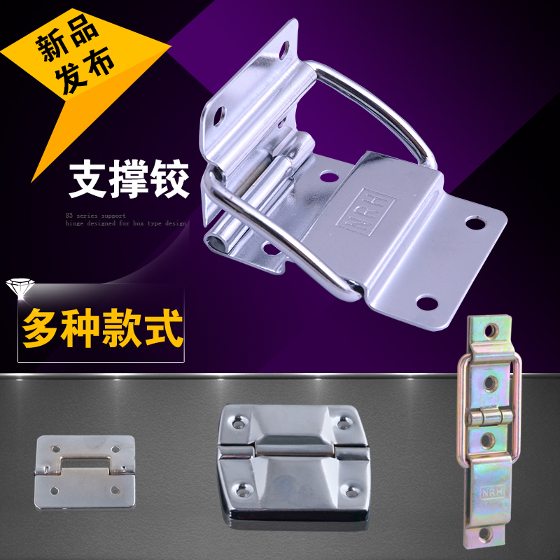 NRH/ The Department is satisfied brace location Hinge portable Aluminum box file password hold-all hinge Flight Case partsin the Basic building materials , Home Hardware , Furniture Hardware , Hinges category - from Buy2taobao.com to provide professional Taobao agent buy service