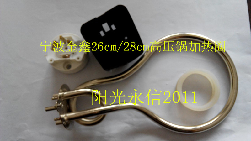 高压消毒锅灭菌锅加热管配件电热圈电热管 温控器发热管加热圈在类目 五金/工具, 机电五金, 电热设备, 电热管中 - 来自Buy2taobao.com提供专业的淘宝代购服务