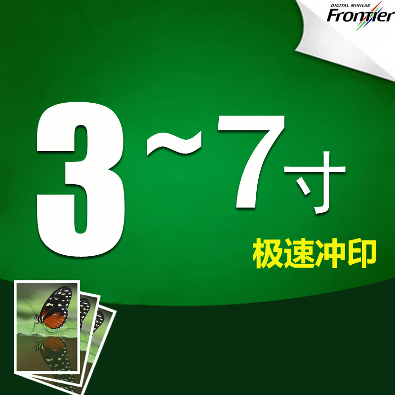 DIY相册配件工具自制材料手工影集相册本情侣宝宝成长纪念册123在类目 节庆用品/礼品, 创意礼品, 相册/相簿中 - 来自Buy2taobao.com提供专业的淘宝代购服务