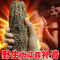 上下架计划:新疆野生肉苁蓉 切片泡酒料 正品大芸补肾锁阳男 女通用泡水 磨粉