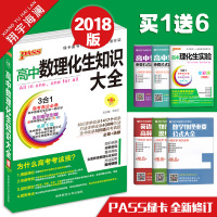 物理化学生物语文英语-选择题+理综解答题含实