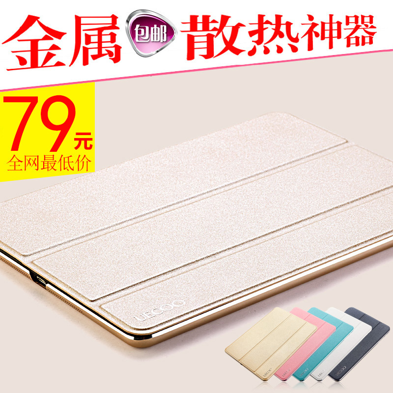 iPad mini保护套金属皮套 苹果iPad mini2保护壳超薄 迷你1保护套