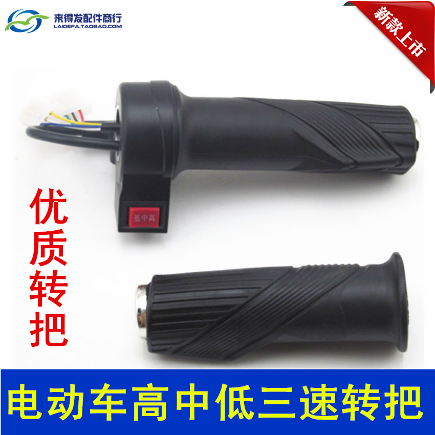 宗申福田三轮摩托车高中增力王V3中置三档变v三轮打算素质原装毕业图片