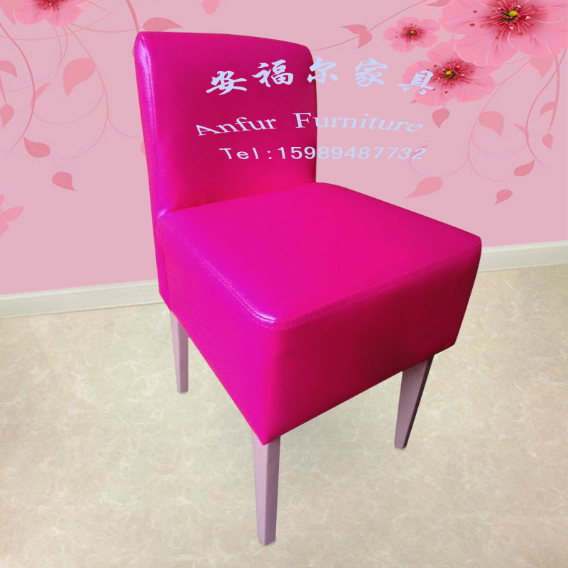 粉色梳妆凳 靠背椅 电脑椅 个性小凳 餐椅 沙发凳 粉红色的回忆