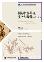 理论实务基础知识-格考试中级历年真题及详解