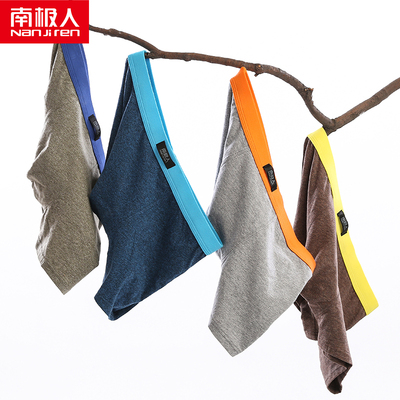 南极人男士内裤男 男平角裤纯棉质透气四角底裤衩青年夏季短裤头