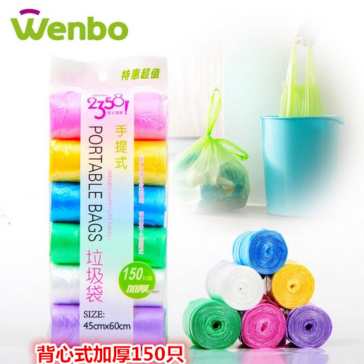 垃圾袋 加厚背心式垃圾袋手提背心點斷式彩色環保垃圾袋150只裝在類目 家庭/個人清潔工具, 家務/地板清潔用具, 垃圾袋中 - 來自Buy2taobao.com提供專業的淘寶代購服務