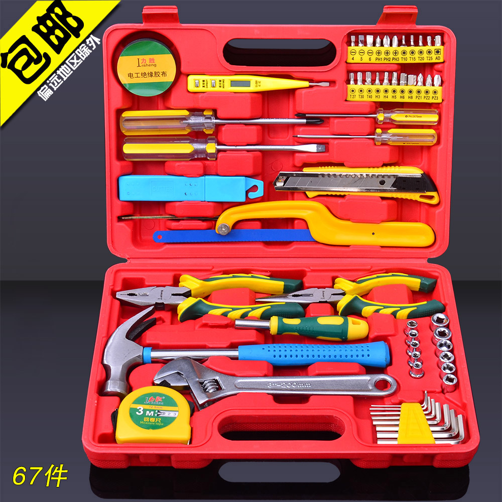 Household Tool Set combination Hardware Kit multi-function Electrician Toolbox repair tool Setin the Hardware/Tool , Hand Tools , Tool Packs , Packs category - from Buy2taobao.com to provide professional Taobao agent buy service