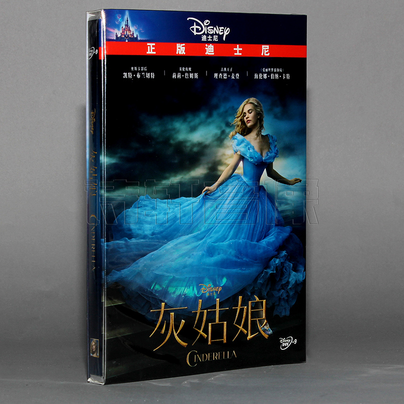 Genuine goods in stock high definition dvd Disc Disney classic Cartoon Live version Cinderella DVD box-packed D9in the Music/Television/Star/Audio , Movie category - from Buy2taobao.com to provide professional Taobao agent buy service