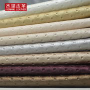 小足印欧式人造皮革床头软包面料硬包移门沙发PU皮料背景墙布料