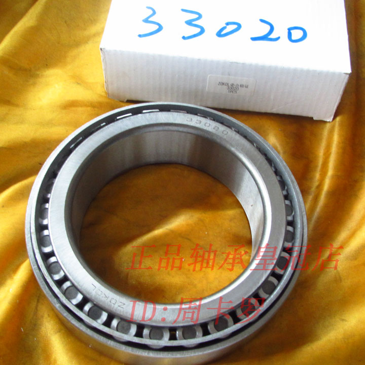 ZOKOL轴承㊣33013 33014 33015 33016 33017 33018 33019 33020在类目 五金/工具, 机械五金, 滚动轴承, 圆锥滚子轴承中 - 来自Buy2taobao.com提供专业的淘宝代购服务