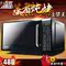 上下架计划:Galanz/格兰仕 G70F20CN1L-DG(B1)微波炉光波炉正品机打发票包邮