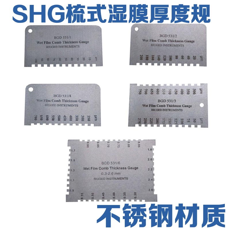 SHG梳式湿膜厚度规湿膜测厚仪SHG 750 100 200um梳规测厚规双面在类目 五金/工具, 仪器仪表, 测厚仪中 - 来自Buy2taobao.com提供专业的淘宝代购服务
