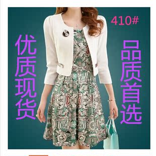 女装2014秋装新款休闲套装裙<em>女式春秋</em>针织长