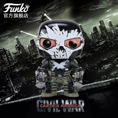 funko pop 漫威marvel 美国队长3 交叉骨 模型玩偶摆件公仔手办