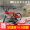 上下架计划:10CM儿童玩具车DIY拼装静态合金车模单车模型迷你仿真自行车小车T