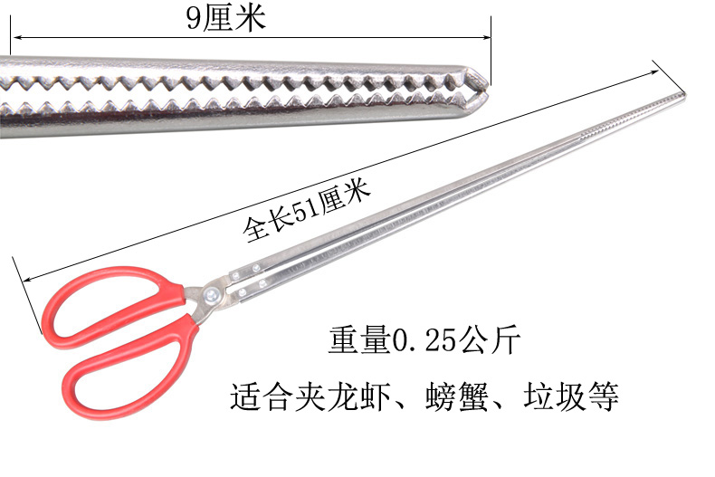 垃圾夹黄鳝夹黄鳝钳子火钳拾物器龙虾夹泥鳅夹螃蟹夹部分地区包邮|ruв категории семья/личные чистящие средства, домашнюю работу/слово уборка посуды, мусор зажим - от Buy2taobao.com для оказания профессиональной услуги покупки агента Taobao