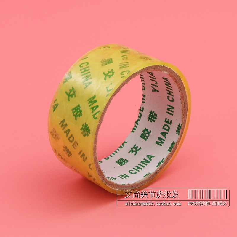 铝膜气球专用胶带 透明胶带粘胶用品胶条气球配件气球修补胶在类目 电子词典/电纸书/文化用品, 胶粘用品, 胶带/胶纸/胶条中 - 来自Buy2taobao.com提供专业的淘宝代购服务