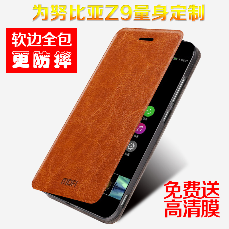 原装Nubia努比亚布拉格 Z7充电器NX513 NX5