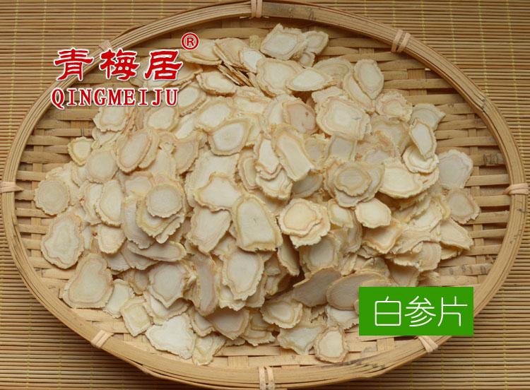 2件包邮人参片 长白山人参切片 白参片 生晒参片|ruв категории традиционные питательный пища, женьшень класса тоник, женьшень/женьшень - от Buy2taobao.com для оказания профессиональной услуги покупки агента Taobao