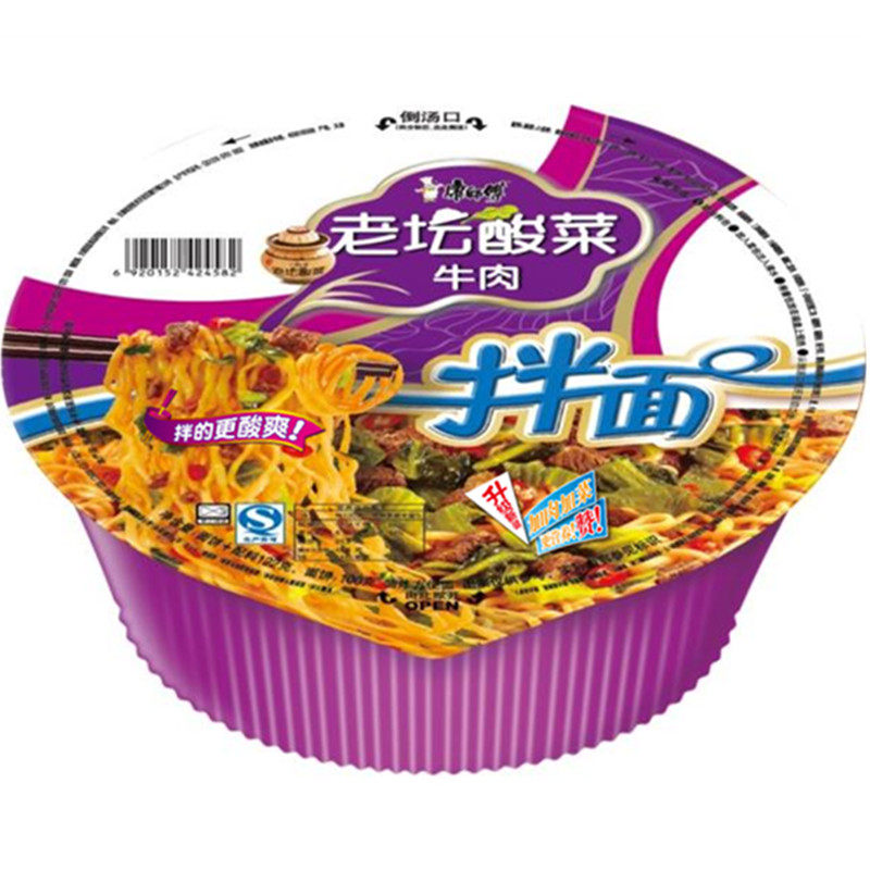 【天猫超市】康师傅 干拌面酸菜牛肉面 141g/碗 方便面泡面